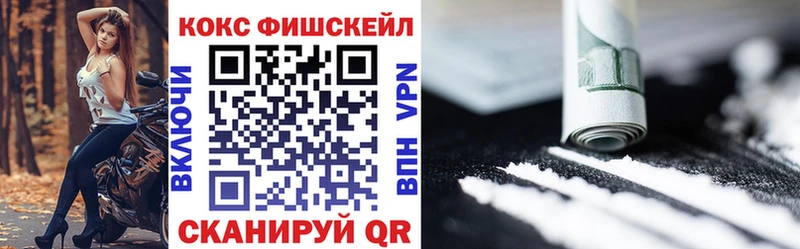 Где найти наркотики Белогорск COCAIN  МАРИХУАНА  МЕФ  OMG как войти  ГАШИШ  АМФ 