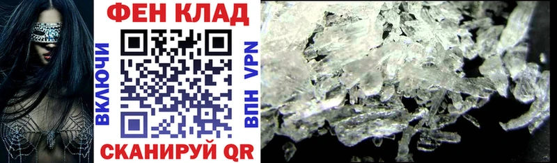 хочу   Белогорск  АМФЕТАМИН VHQ 