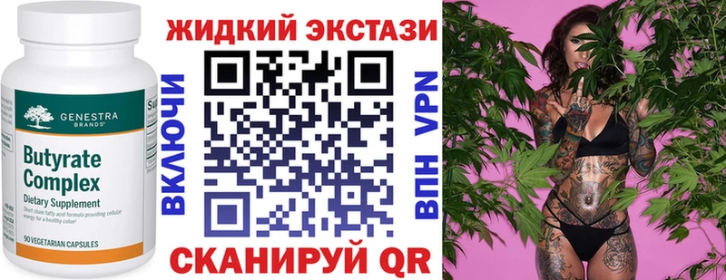 БУТИРАТ BDO  где купить наркоту  Белогорск 