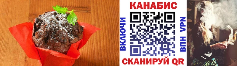 Печенье с ТГК марихуана  Белогорск 