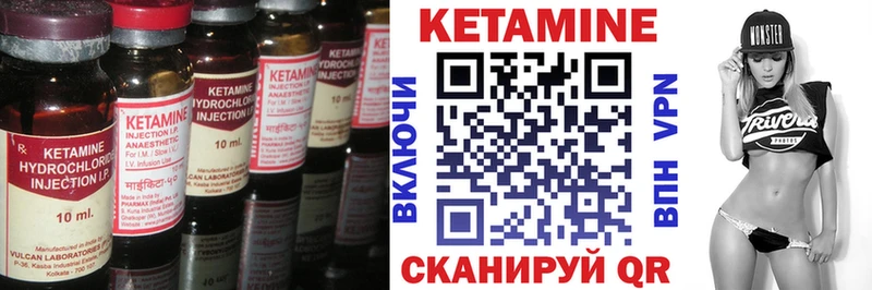 Кетамин ketamine  Белогорск 