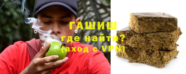 кокаин премиум Балахна