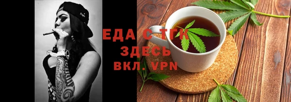 кокаин премиум Балахна