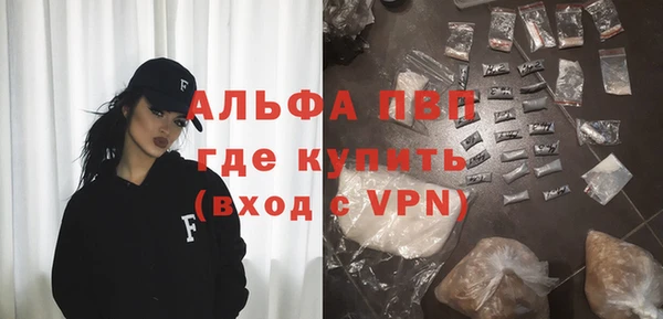 кокаин премиум Балахна