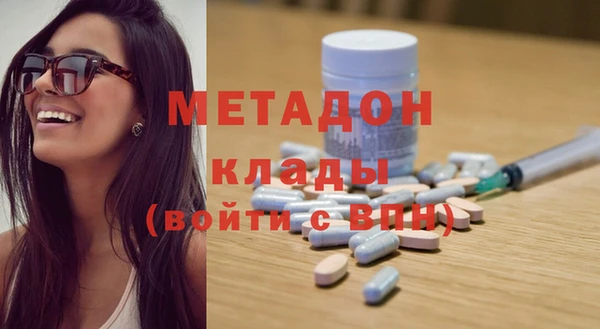 кокаин премиум Балахна