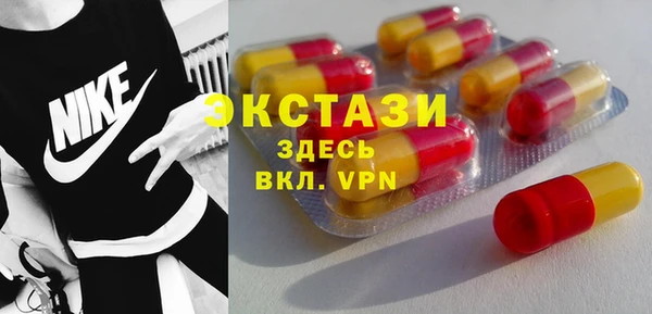 гашишное масло Балабаново