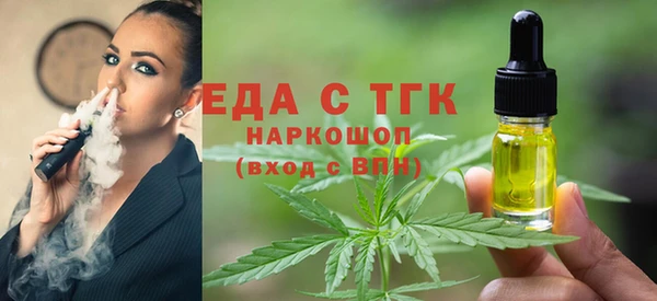 кокаин премиум Балахна