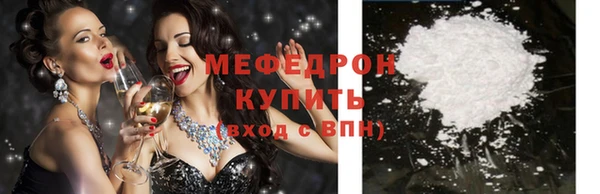 кокаин премиум Балахна