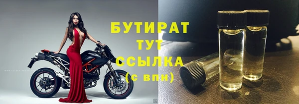 spice Баксан