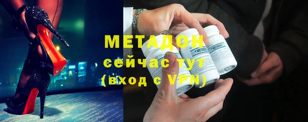 кокаин премиум Балахна
