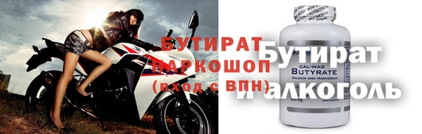 гашишное масло Балабаново