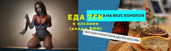 гашишное масло Балабаново