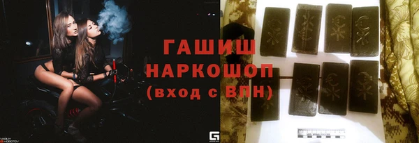 гашишное масло Балабаново