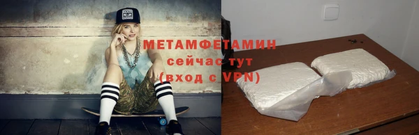 spice Баксан