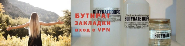 гашишное масло Балабаново