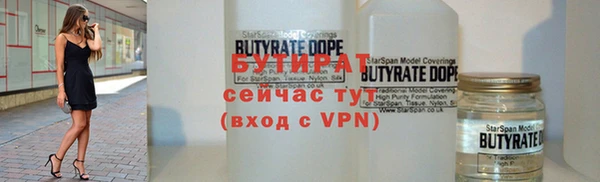 кокаин премиум Балахна
