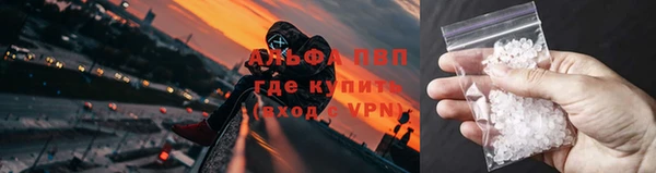 кокаин премиум Балахна