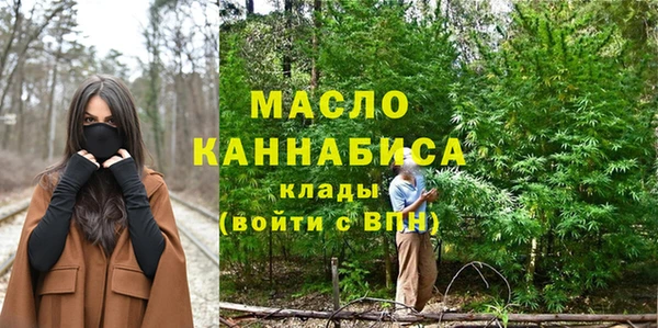 гашишное масло Балабаново