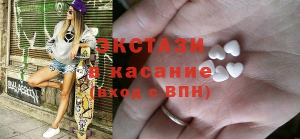 spice Баксан