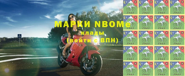 кокаин премиум Балахна