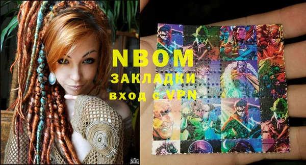 кокаин премиум Балахна