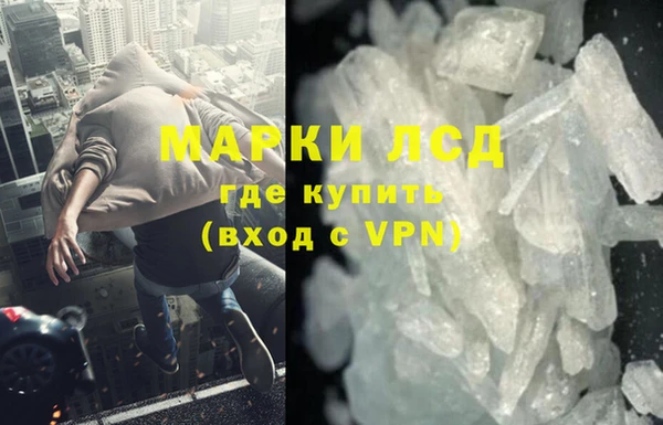 кокаин премиум Балахна