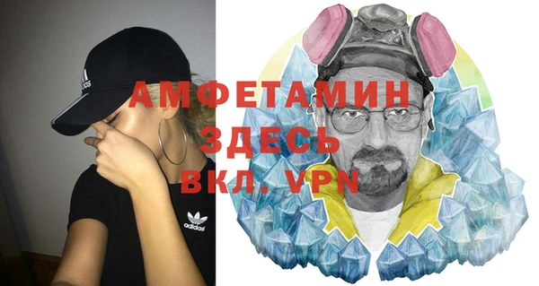 spice Баксан