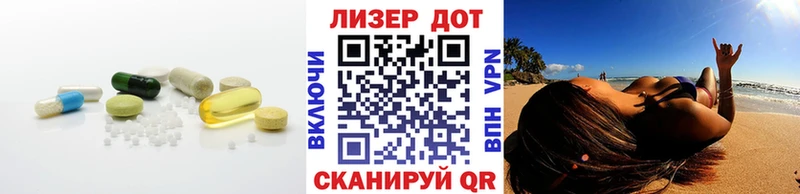Лсд 25 экстази ecstasy  цены наркотик  Белогорск 