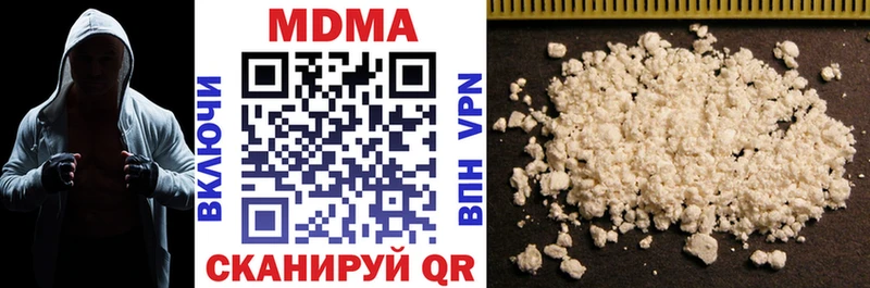 МДМА кристаллы мега как войти Белогорск
