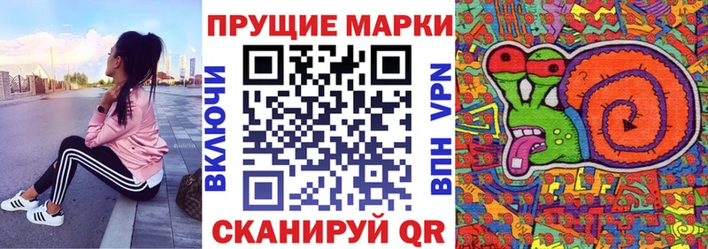 Марки N-bome 1,5мг  наркота  OMG ссылка  Белогорск 