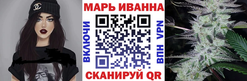 МАРИХУАНА Bruce Banner Белогорск